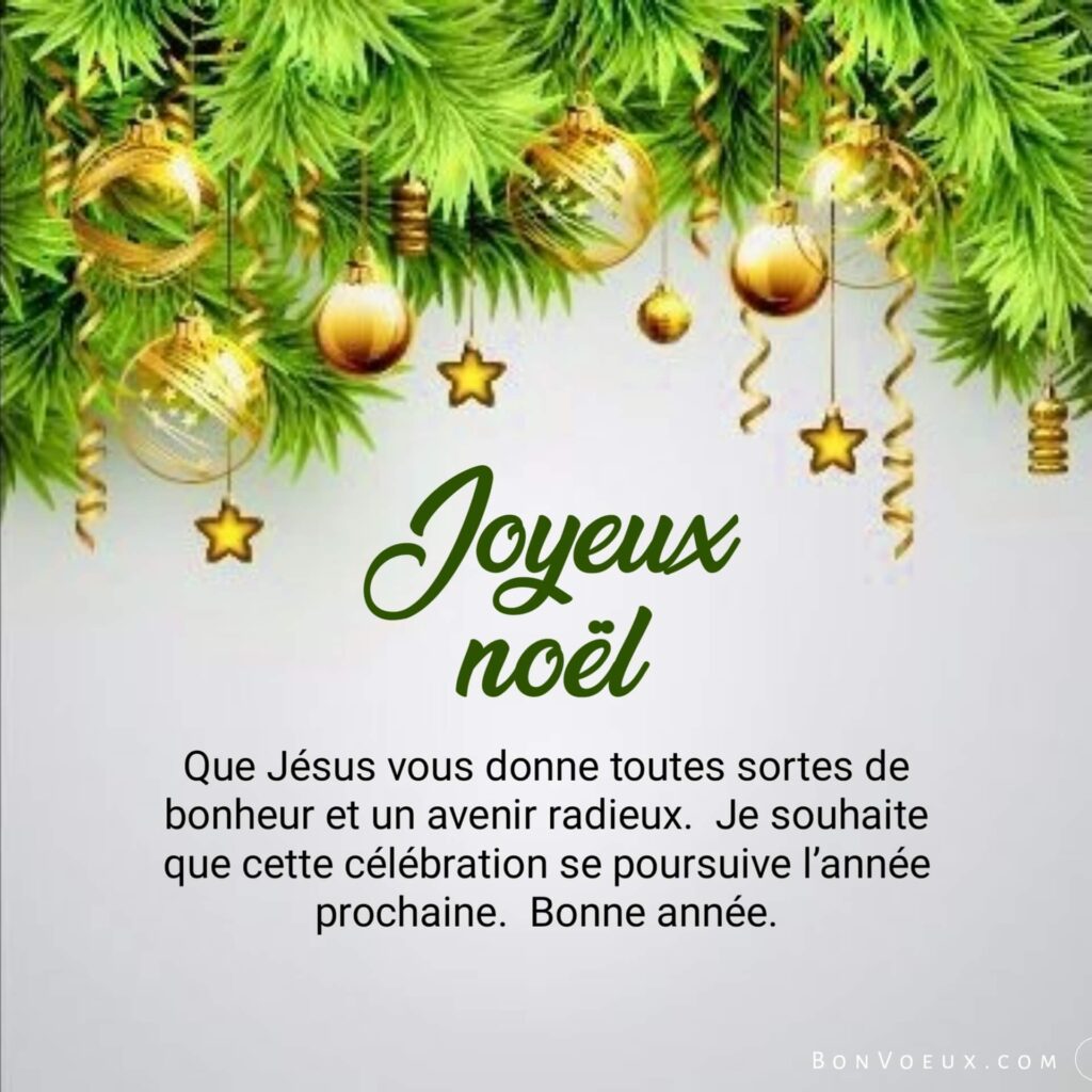 Nouveaux voeux de Noël
