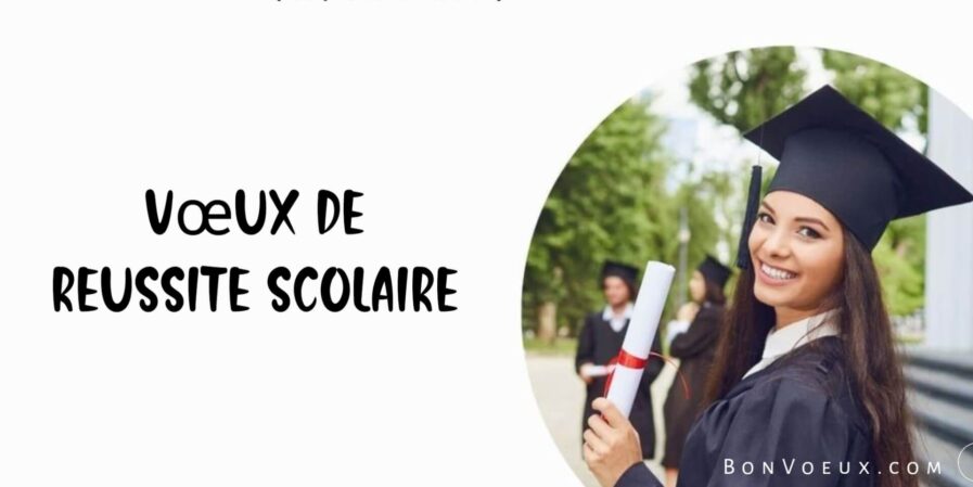 Vœux De Réussite Scolaire