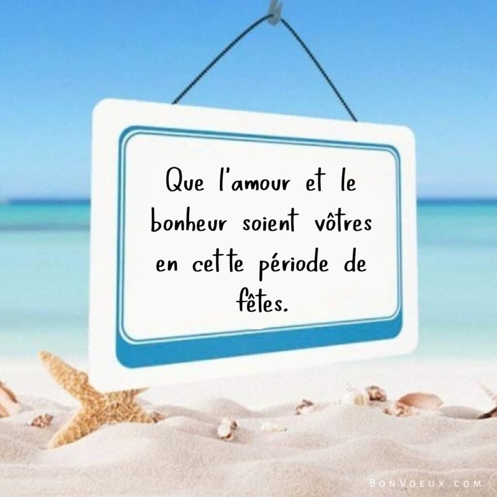 Voeux De Vacances Message
